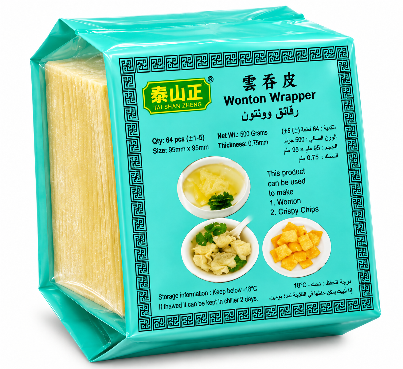 Teal Wonton Wrapper Package