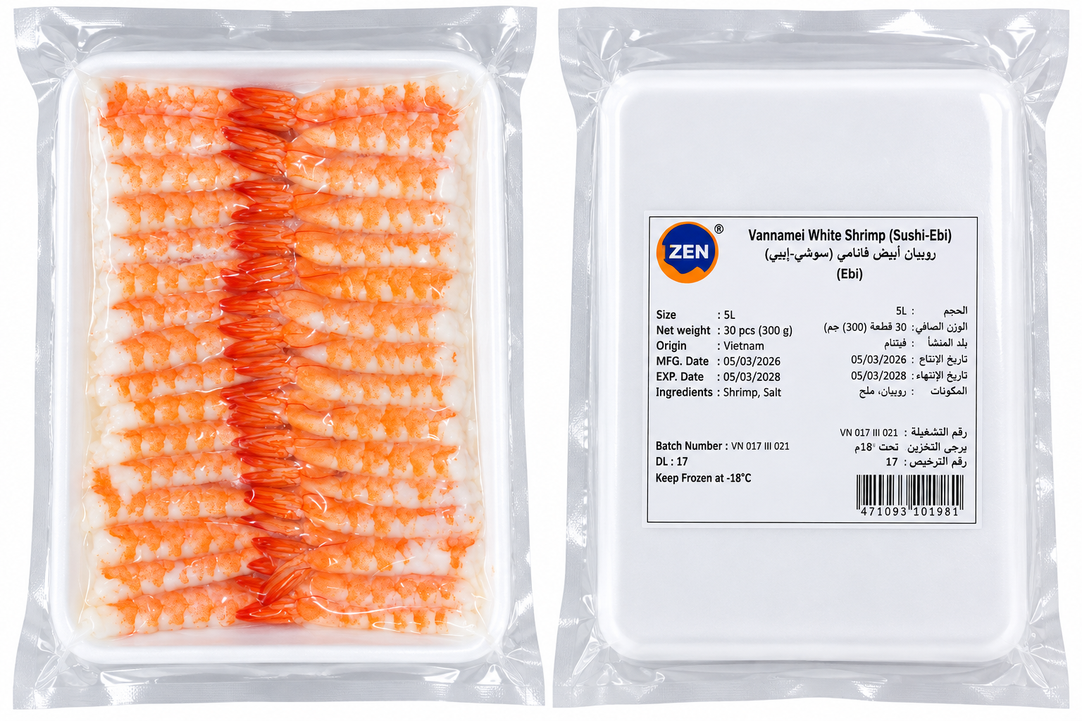 sushi ebi
